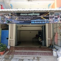 ជាងធា ពហុកជំនាញ