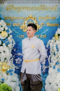 កែវ រតនា