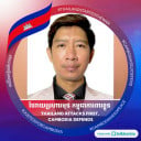 ម៉ា ណា