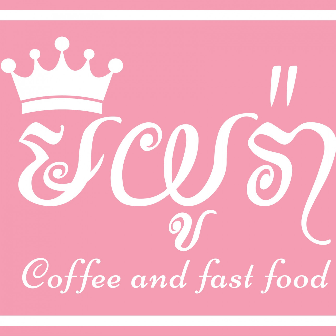 MiYuRa Cafeé