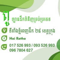 ពូ