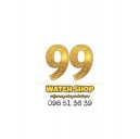 99 Watches Shop