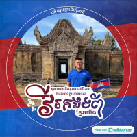 ជំនោរ