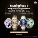 Promotion Shop