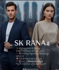 SK Rana