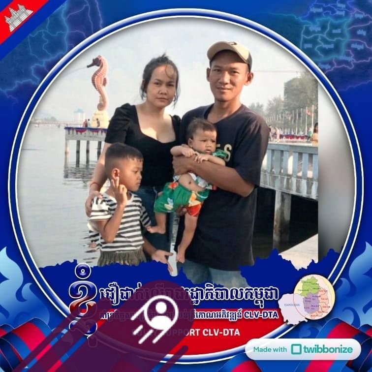 អូន ឌីហ្វា