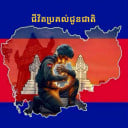 SOVANARITH