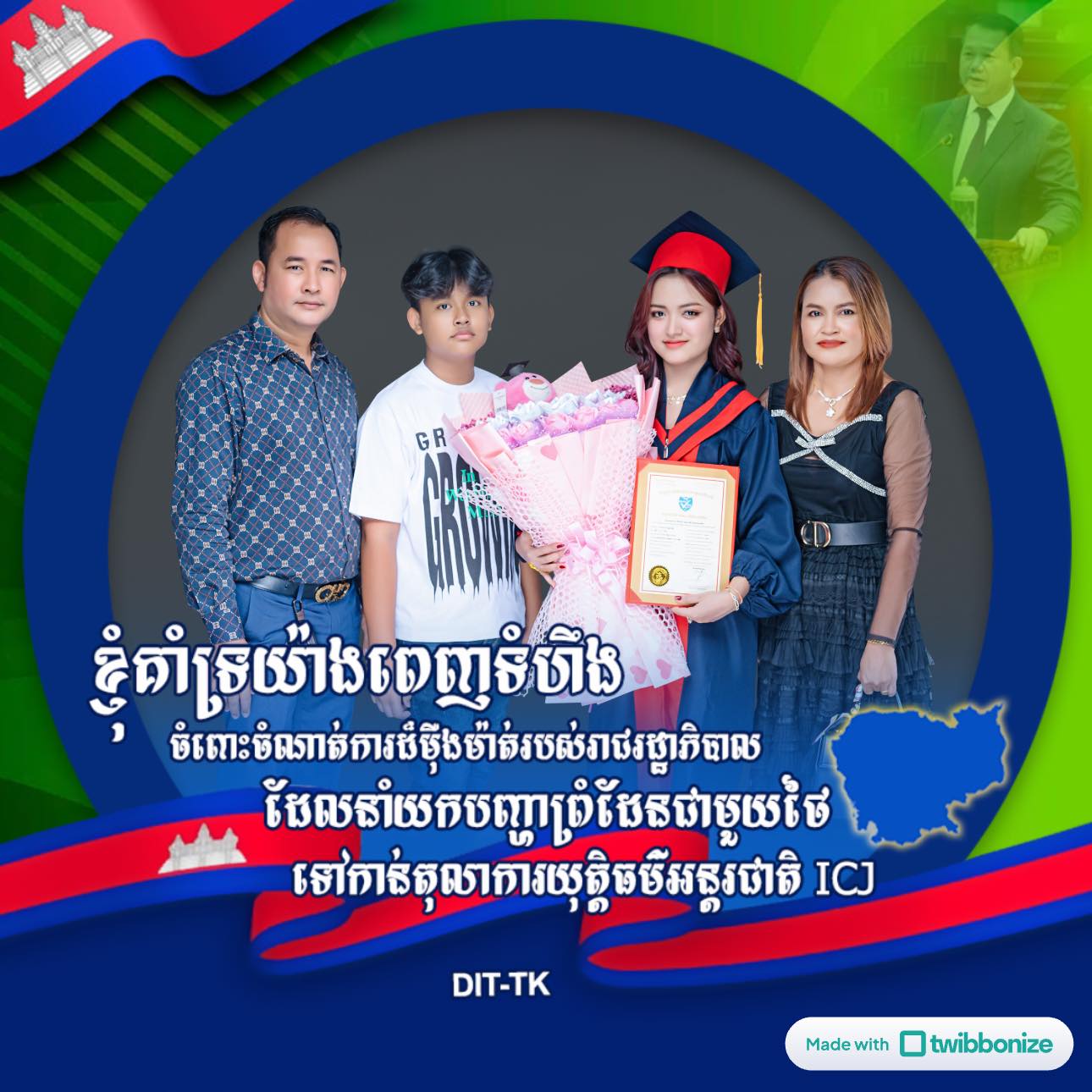 Soeung Samnang