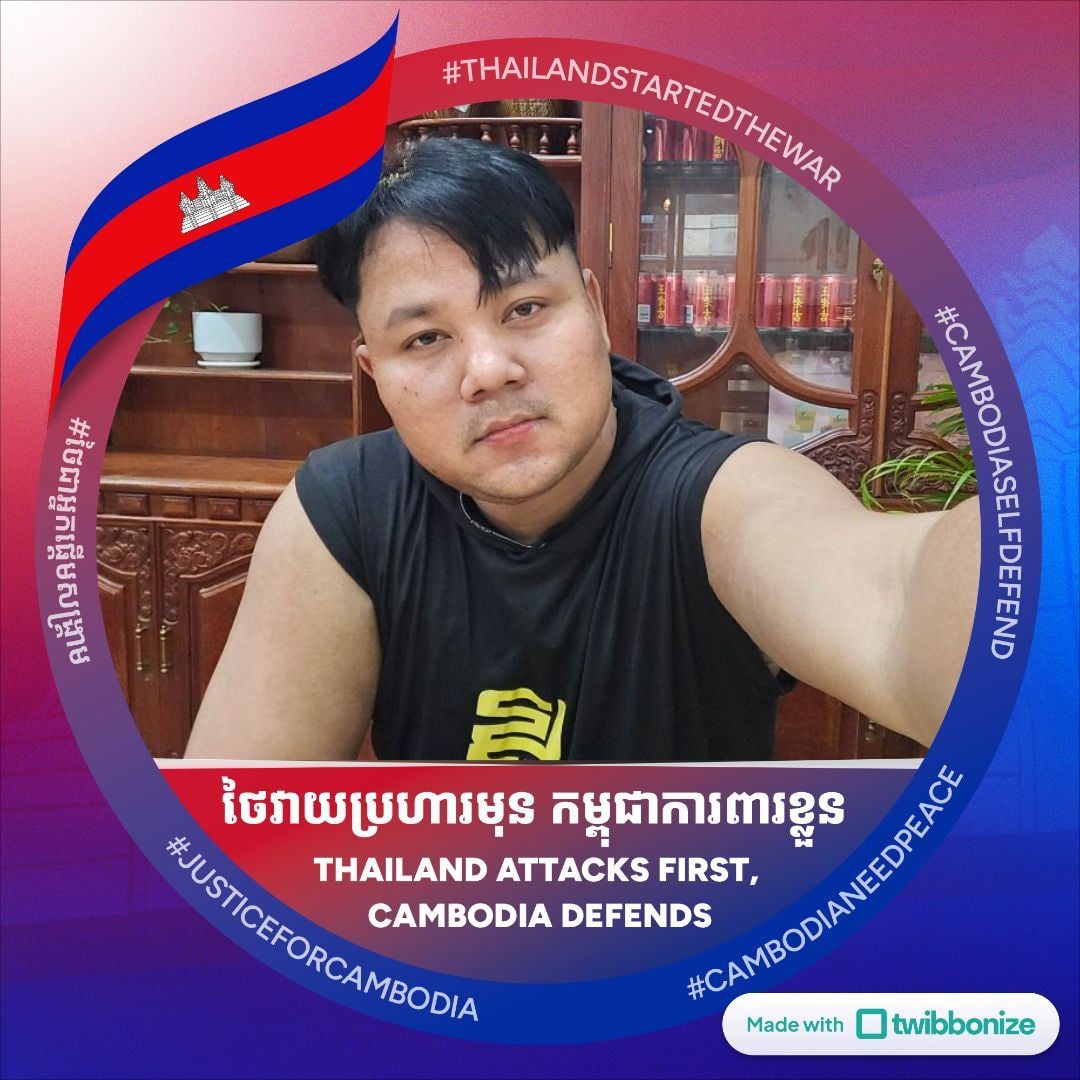 Bong Vuthy