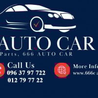 ម៉ូ ចំរេីន