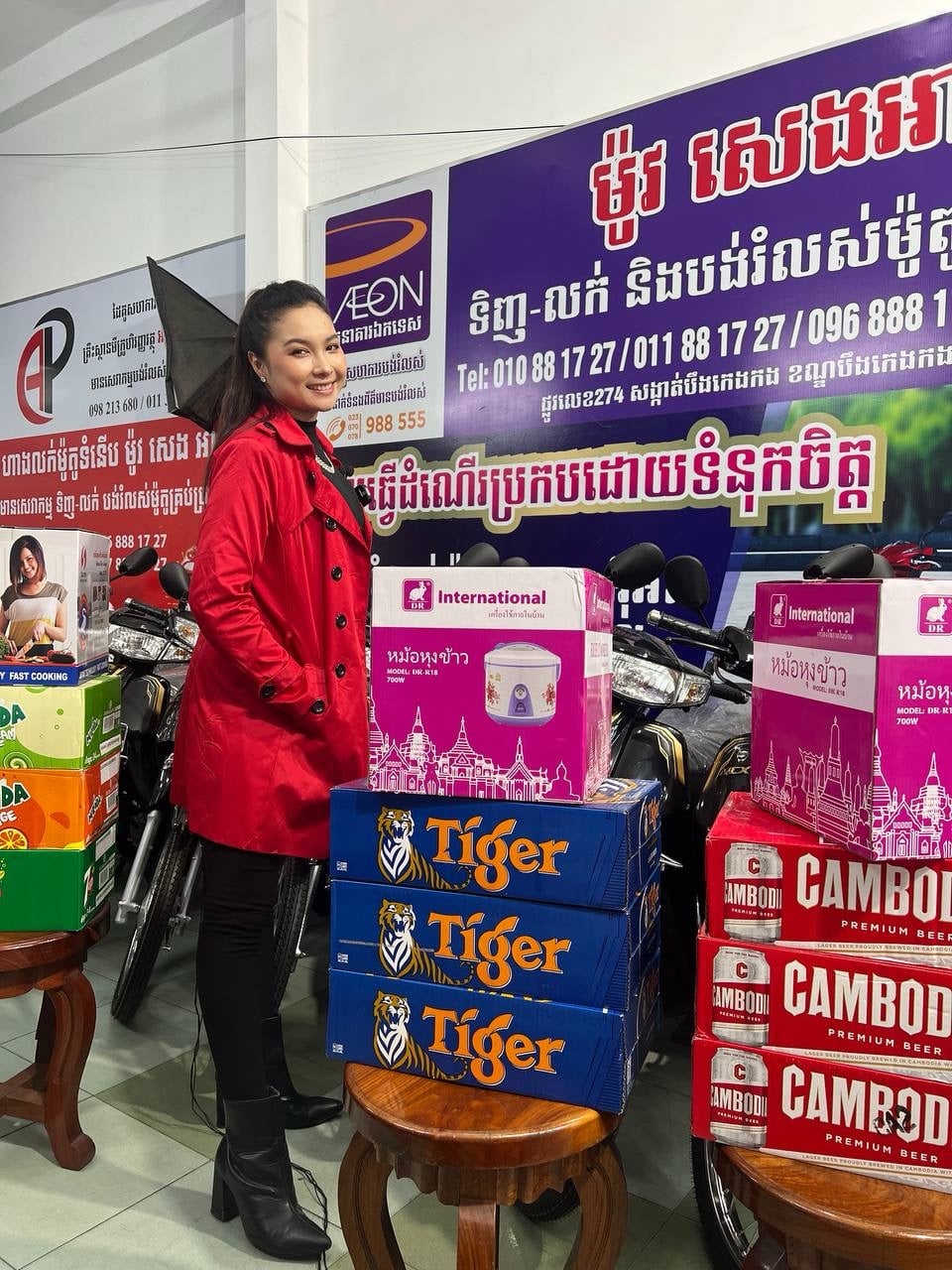 ម៉ូវ សេងអាន