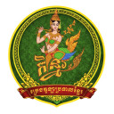 កិន្នរ -KENOR Cambodia
