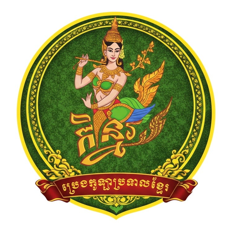 កិន្នរ -KENOR Cambodia