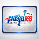 ASEAN 168