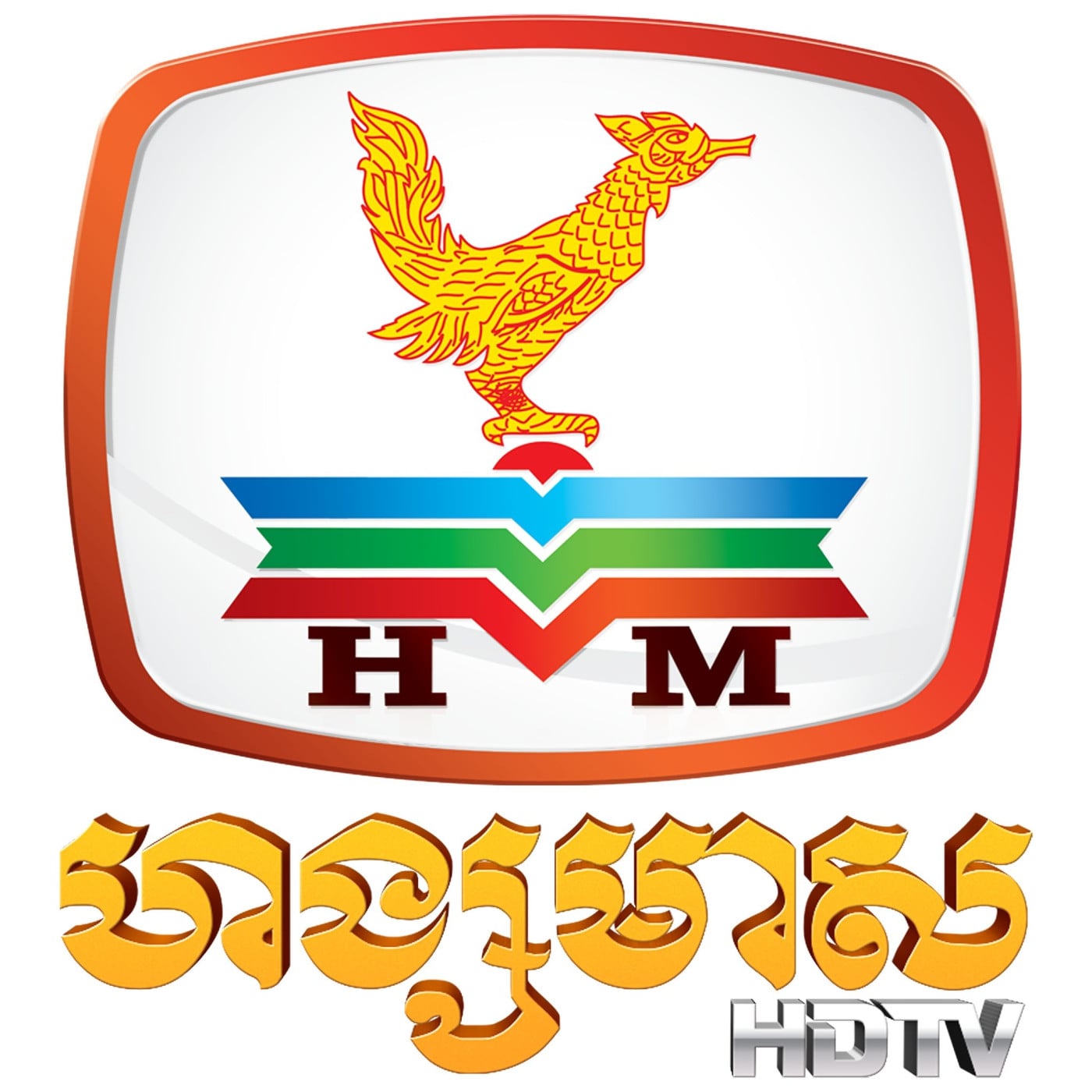 HANG MEAS HDTV
