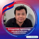 Sangkhim Khun