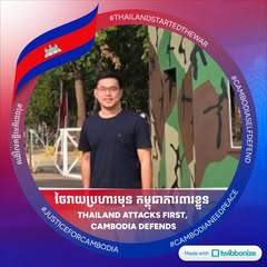 Chhay Vanchan