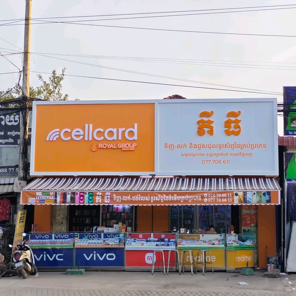 PT Phone Shop