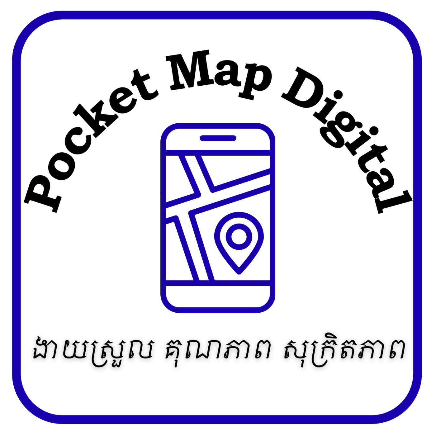 Pocket Map Digital