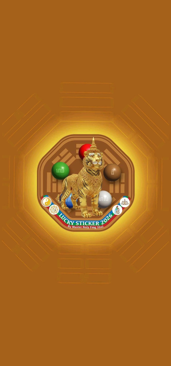 លាភ មានហេង​