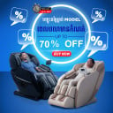Massage Tech