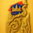 បង ជា