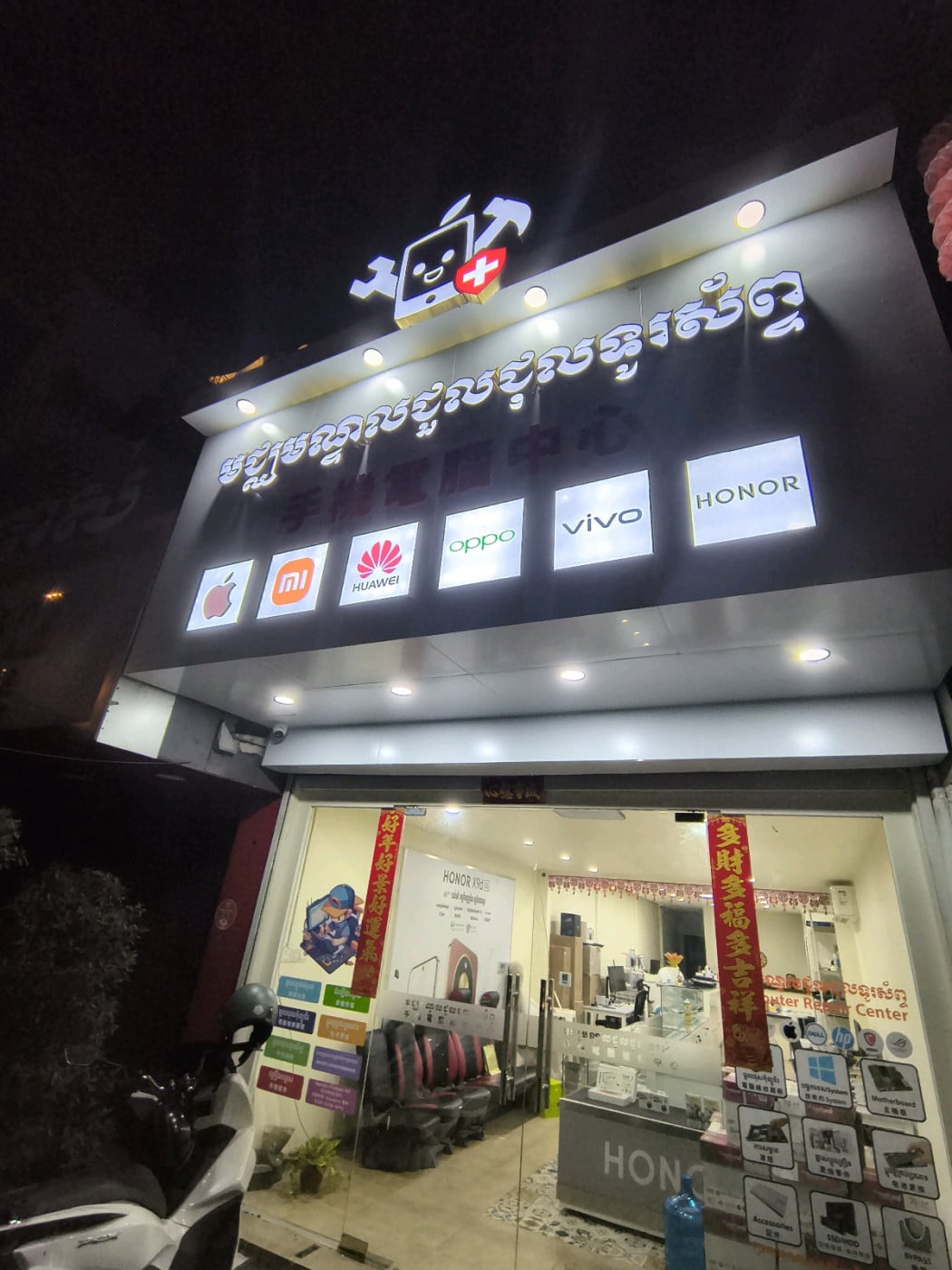 KTS Mobile and computer secondhand