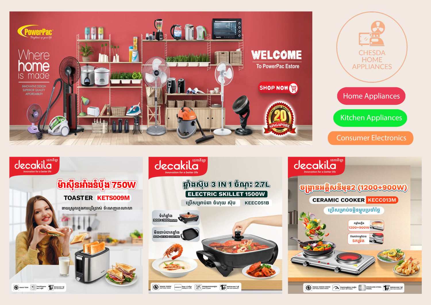 Chesda Home Appliances