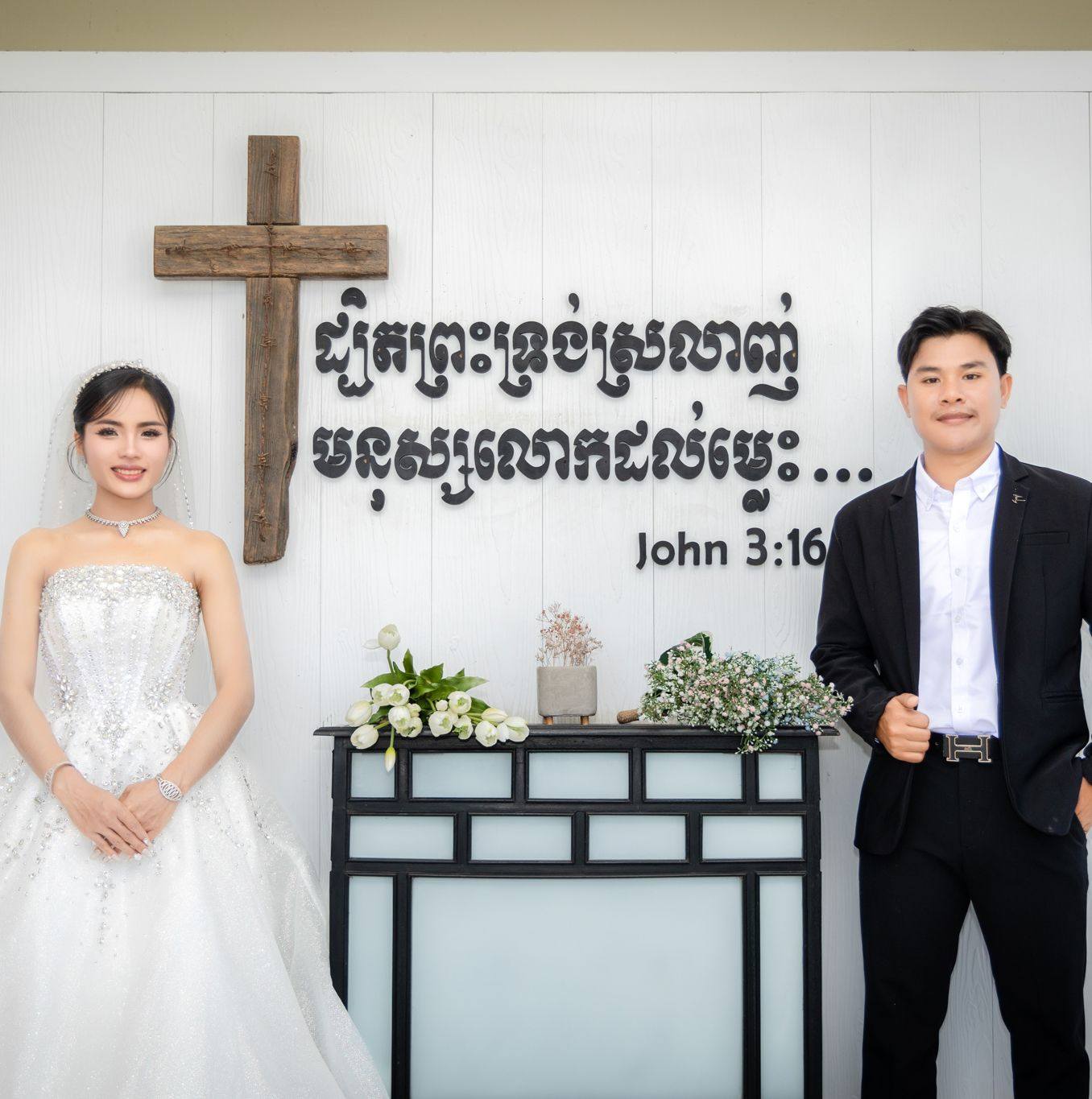 ឈន ជឿប