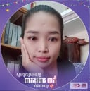 ជុន កល្យាណ