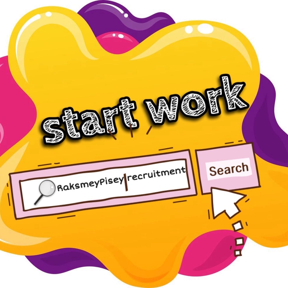 Start Work