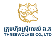 THREE WOLVES CO., LTD