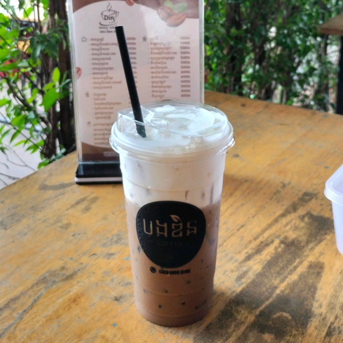 ឥន្រ្ទី បូព៌ា
