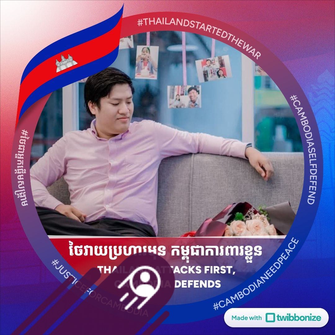 BunHong Taing