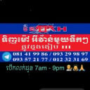 Khmer KH 081419986