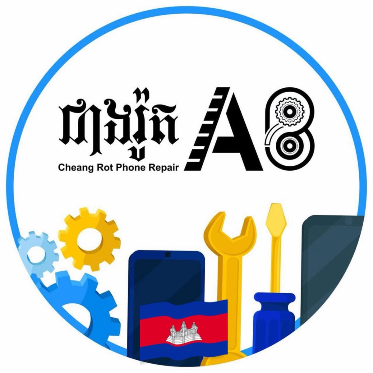 ជាង រ៉ូត ហ្វូនសប
