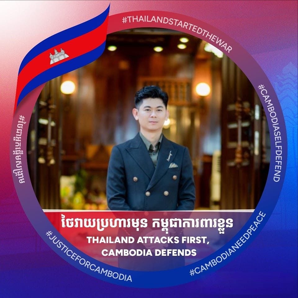Samnang