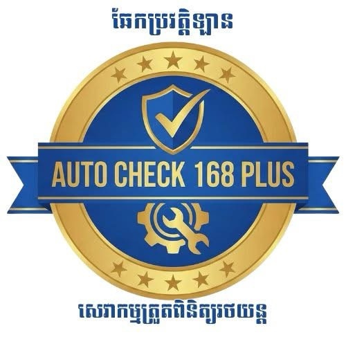 Auto Check 168 Plus