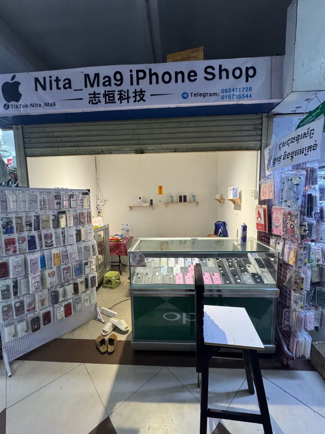MaNita iPhone shop
