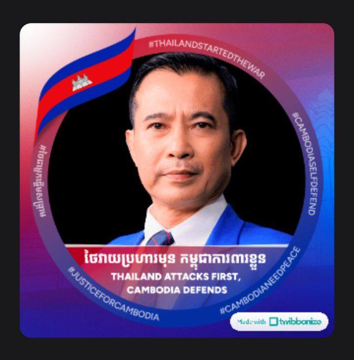 SEN CHAN RIETREY
