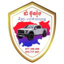 ប៉ា ប៊ុនរ៉ុង