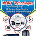 MN TEC