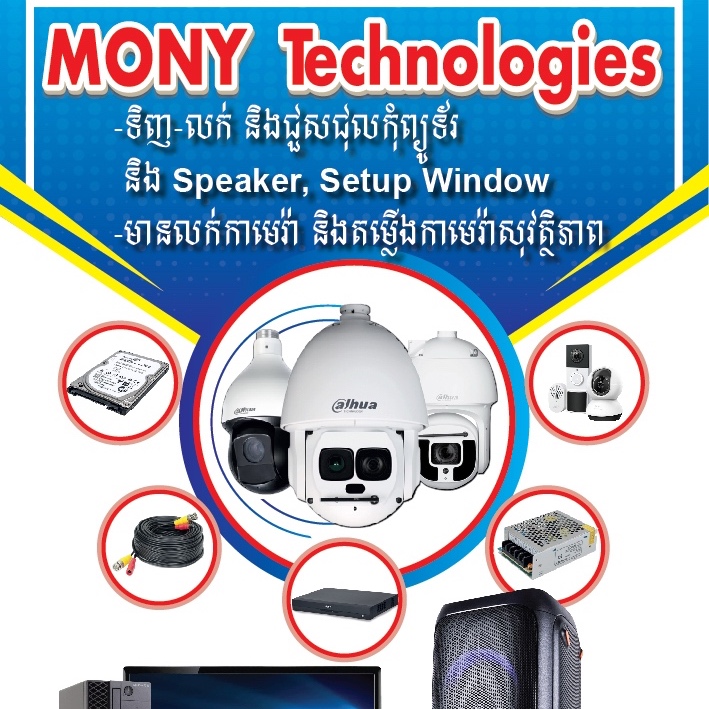 MN TEC