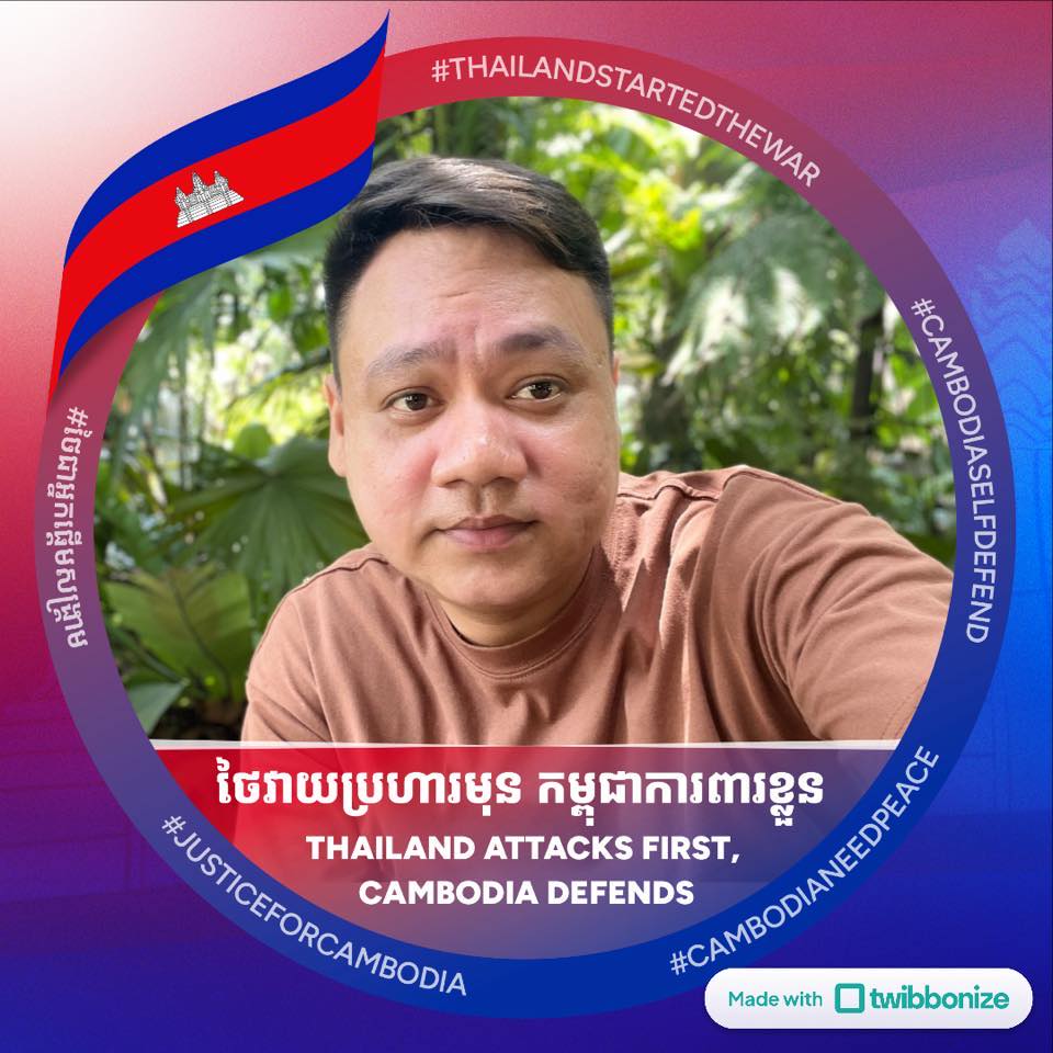 អម្រឹត