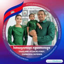 Sothineath Rithy