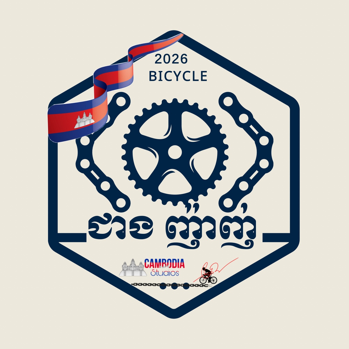 ជាង️ ញ៉ាញ់ អូឬស្សី