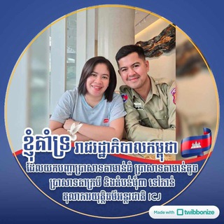 ម៉ម សុវណ្ណរ័ត្ន