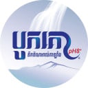 Bokor Farm Co., Ltd. (Water and Vegetables)
