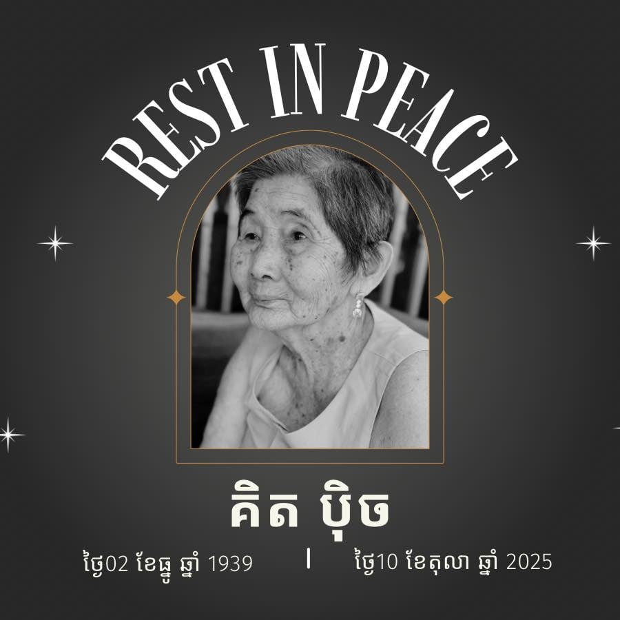Chomreoun Pha Sok