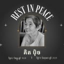 Chomreoun Pha Sok